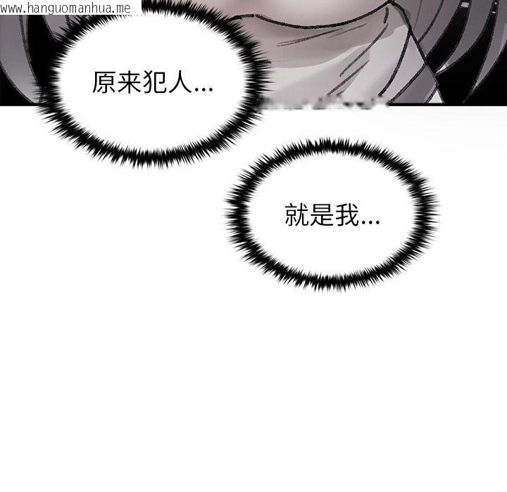 韩国漫画叔叔，我们来试试吧!/当叔叔变成侄女/我和叔叔互换灵魂!?韩漫_叔叔，我们来试试吧!/当叔叔变成侄女/我和叔叔互换灵魂!?-第5话在线免费阅读-韩国漫画-第189张图片