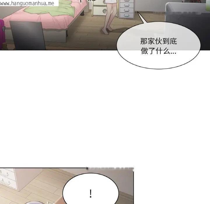 韩国漫画轻触!-解除封印韩漫_轻触!-解除封印-第18话在线免费阅读-韩国漫画-第93张图片