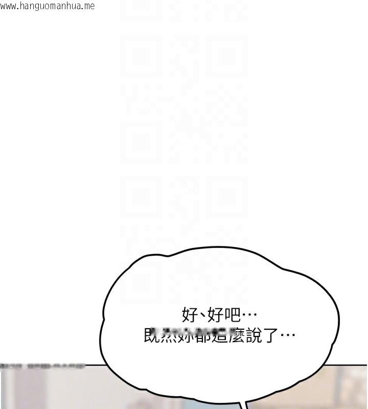 韩国漫画G斗吧!真人肉搏王韩漫_G斗吧!真人肉搏王-第12话-变身透明淫魔!在线免费阅读-韩国漫画-第118张图片