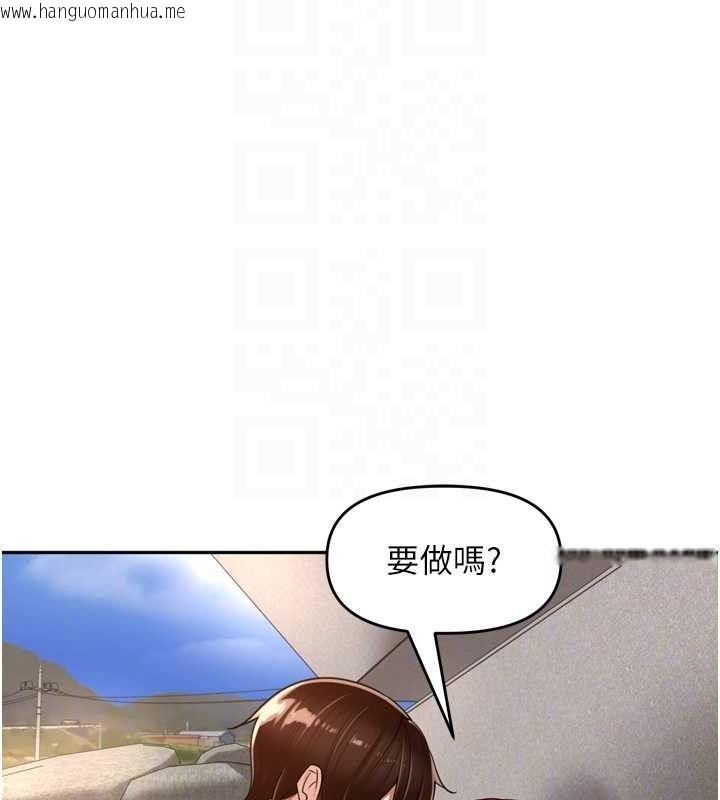 韩国漫画里长孙子开麦啦韩漫_里长孙子开麦啦-第17话-和他做没有这么爽!!在线免费阅读-韩国漫画-第56张图片