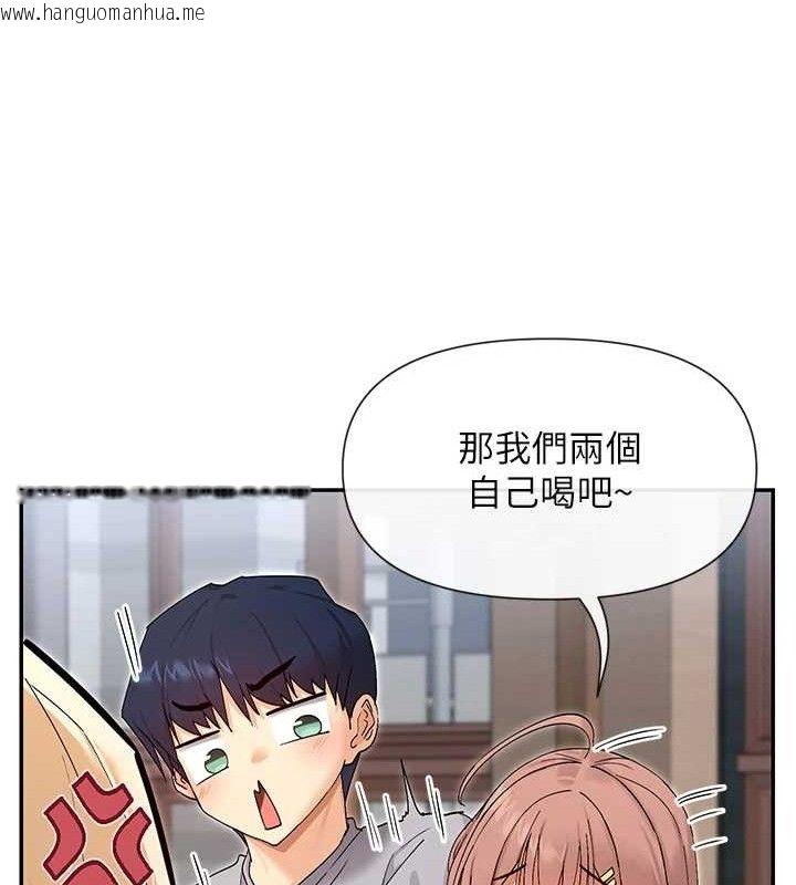 韩国漫画女神都在看这些?韩漫_女神都在看这些?-第45话-要不要去摩铁休息一下?在线免费阅读-韩国漫画-第57张图片