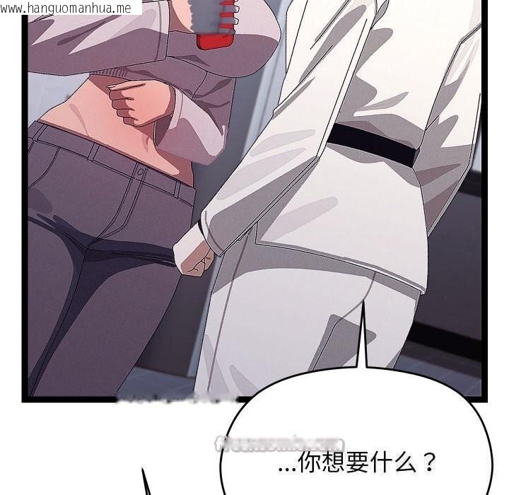 韩国漫画分身使我无限变强韩漫_分身使我无限变强-第25话在线免费阅读-韩国漫画-第154张图片