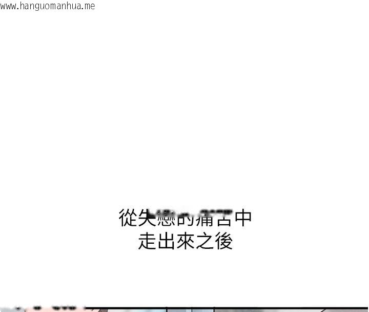 韩国漫画男人配额制韩漫_男人配额制-第5话-面试结束，开始工作在线免费阅读-韩国漫画-第8张图片