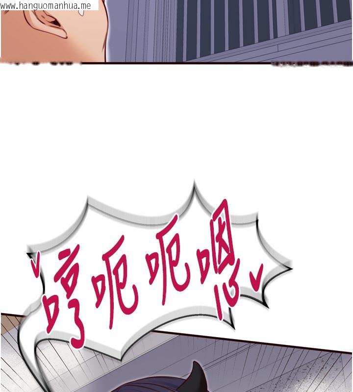 韩国漫画熟女自助餐韩漫_熟女自助餐-第48话-打野炮被邻居发现在线免费阅读-韩国漫画-第99张图片