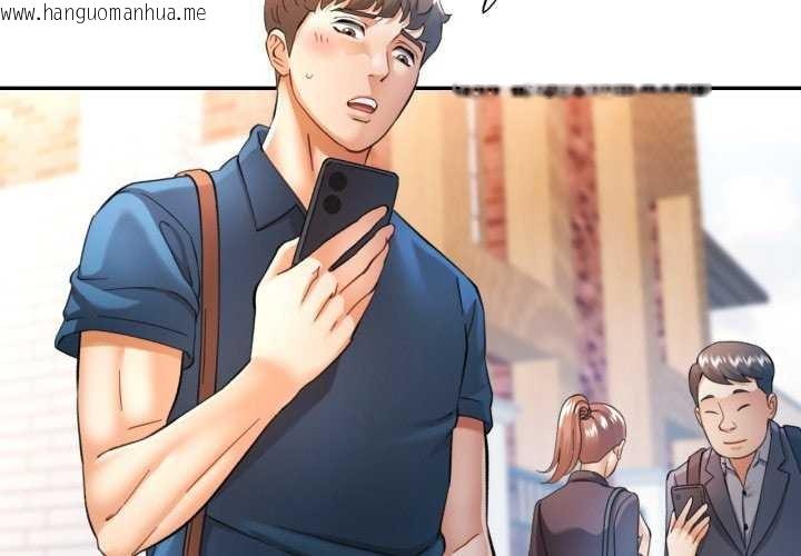 韩国漫画可以爱你吗韩漫_可以爱你吗-第62话在线免费阅读-韩国漫画-第4张图片