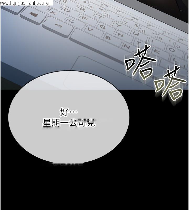 韩国漫画借妻条约韩漫_借妻条约-第8话-兴奋的乔俐在线免费阅读-韩国漫画-第22张图片