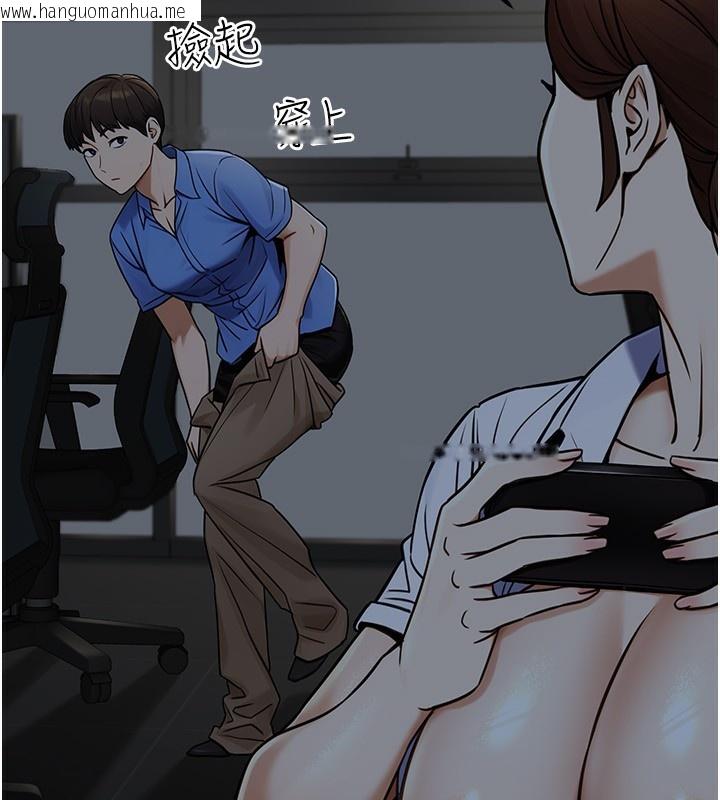 韩国漫画公务员的桃色副业韩漫_公务员的桃色副业-第28话-你一定是SM的高手在线免费阅读-韩国漫画-第26张图片