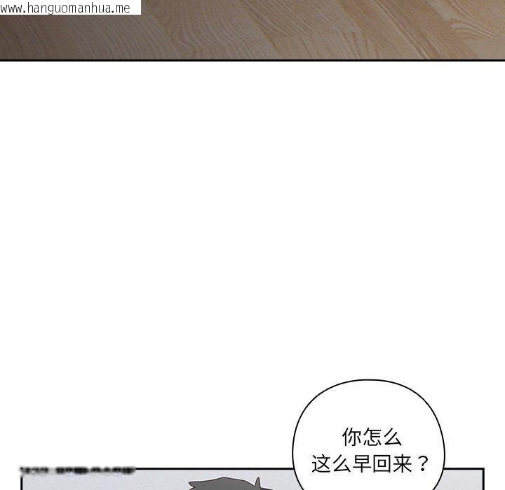 韩国漫画与众不同的兄妹/我家的掌上明珠韩漫_与众不同的兄妹/我家的掌上明珠-第5话在线免费阅读-韩国漫画-第38张图片