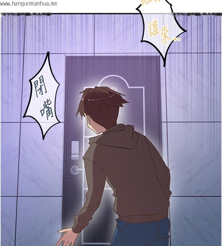 韩国漫画下一颤，性福韩漫_下一颤，性福-最终话-下一站，幸福在线免费阅读-韩国漫画-第60张图片