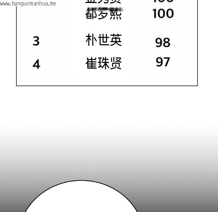 韩国漫画最后的冲刺韩漫_最后的冲刺-第22话在线免费阅读-韩国漫画-第9张图片
