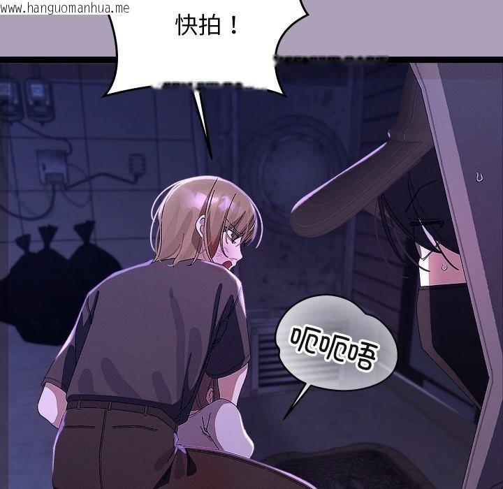 韩国漫画分身使我无限变强韩漫_分身使我无限变强-第24话在线免费阅读-韩国漫画-第41张图片