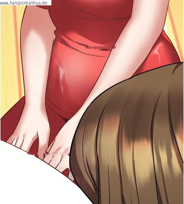 韩国漫画大凤村妇女会韩漫_大凤村妇女会-第1话-大凤村淑女之夜在线免费阅读-韩国漫画-第194张图片