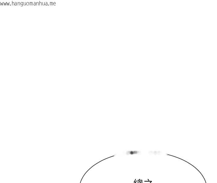 韩国漫画女神都在看这些?韩漫_女神都在看这些?-第44话-妳越来越会撩人了在线免费阅读-韩国漫画-第94张图片