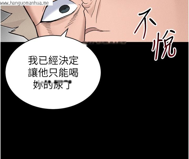 韩国漫画太妹攻略指南韩漫_太妹攻略指南-第33话-你女友给你带水来了在线免费阅读-韩国漫画-第111张图片