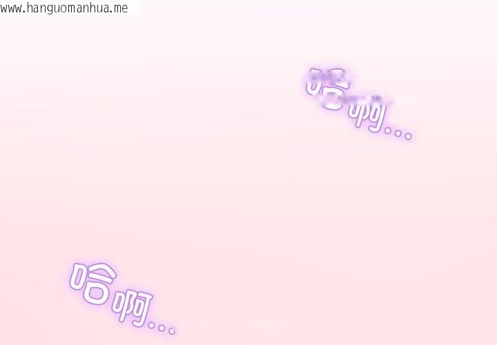 韩国漫画男人止步韩漫_男人止步-第16话在线免费阅读-韩国漫画-第2张图片