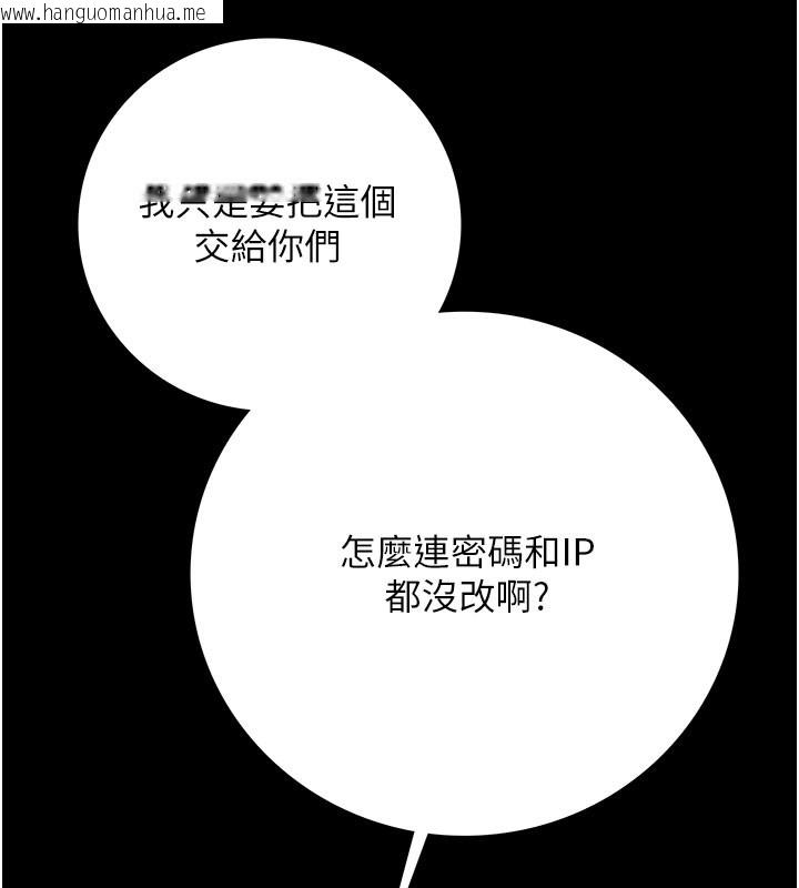 韩国漫画借妻条约韩漫_借妻条约-第6话-那家伙出现了…在线免费阅读-韩国漫画-第46张图片