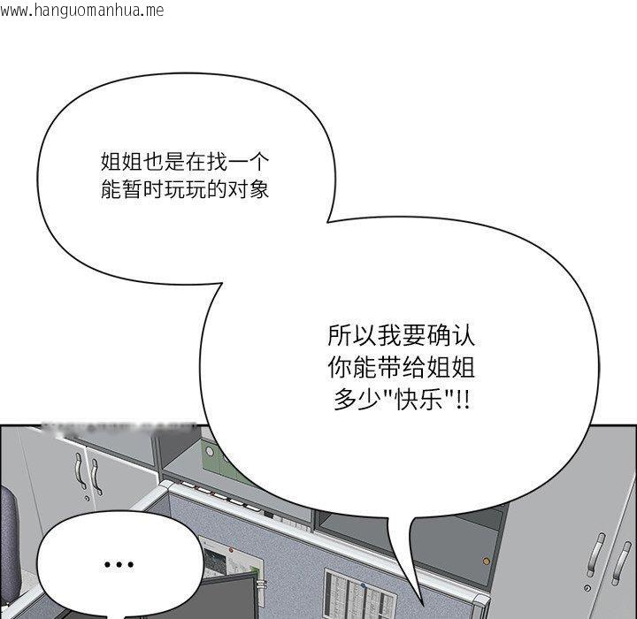 韩国漫画最强男人韩漫_最强男人-第32话在线免费阅读-韩国漫画-第41张图片