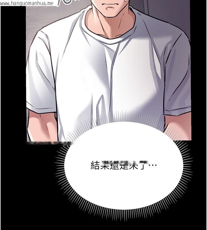 韩国漫画借妻条约韩漫_借妻条约-第6话-那家伙出现了…在线免费阅读-韩国漫画-第172张图片