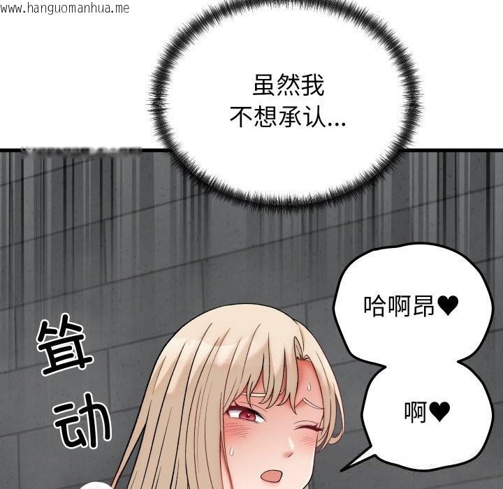 韩国漫画少爷的替身韩漫_少爷的替身-第13话在线免费阅读-韩国漫画-第24张图片