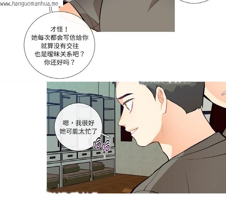 韩国漫画这都什么事儿啊？韩漫_这都什么事儿啊？-第2话在线免费阅读-韩国漫画-第10张图片