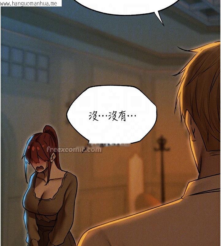 韩国漫画人妻猎人韩漫_人妻猎人-第93话-女仆限制级清洁妙招在线免费阅读-韩国漫画-第112张图片