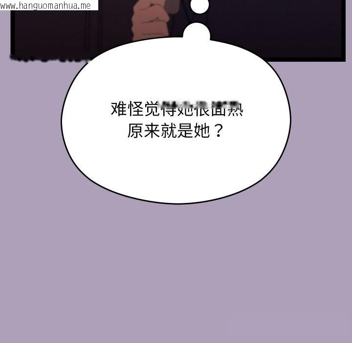 韩国漫画分身使我无限变强韩漫_分身使我无限变强-第25话在线免费阅读-韩国漫画-第118张图片