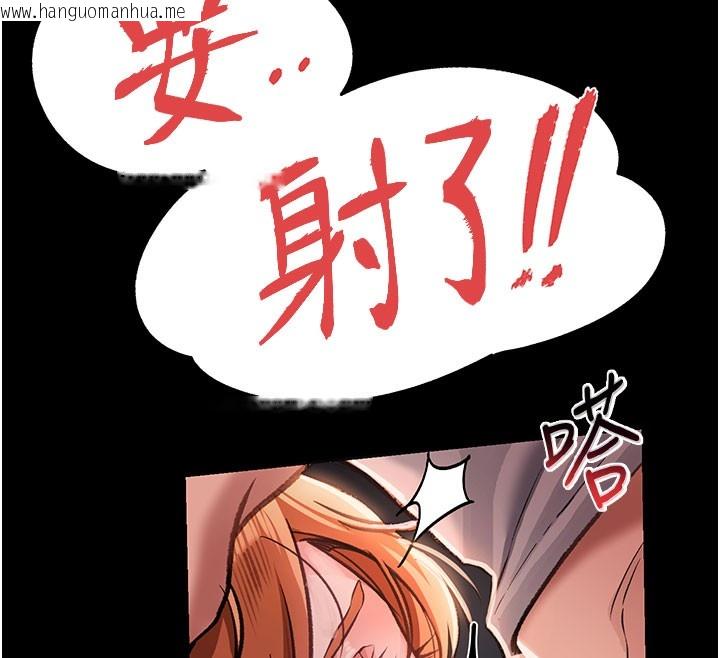 韩国漫画借妻条约韩漫_借妻条约-第2话-人妻的性感身材在线免费阅读-韩国漫画-第59张图片