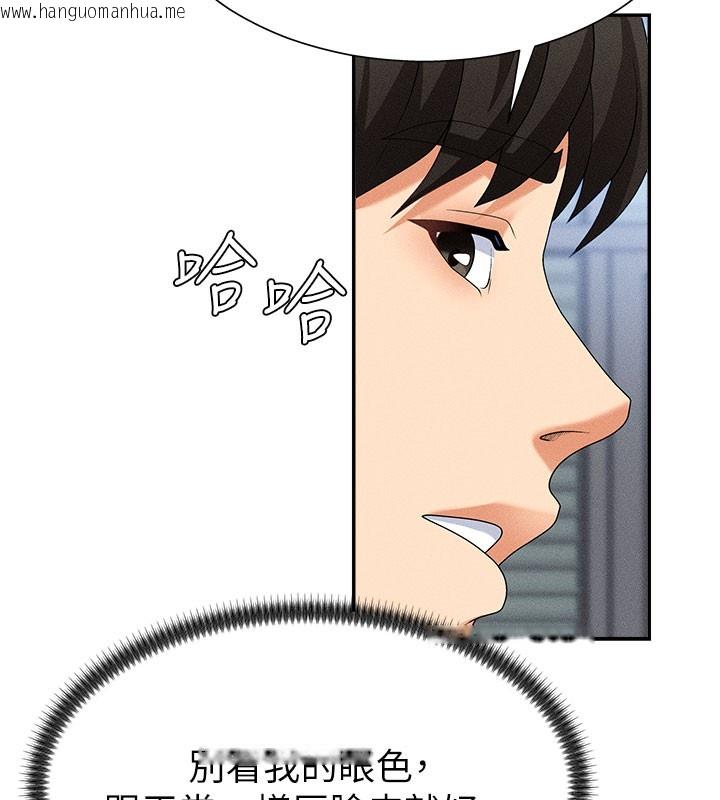 韩国漫画肉体审判韩漫_肉体审判-第11话-我愿意用身体证明在线免费阅读-韩国漫画-第45张图片