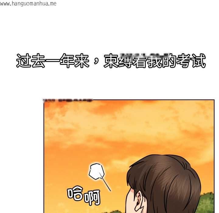 韩国漫画屋檐下的光/当我们住在一起韩漫_屋檐下的光/当我们住在一起-第84话在线免费阅读-韩国漫画-第41张图片