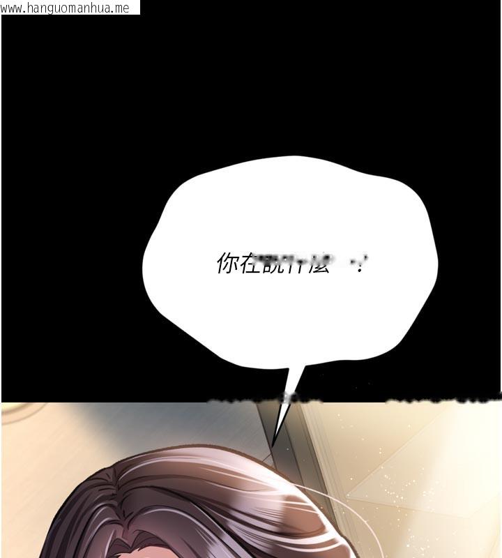 韩国漫画借妻条约韩漫_借妻条约-第3话-我老婆也渴望著你在线免费阅读-韩国漫画-第175张图片