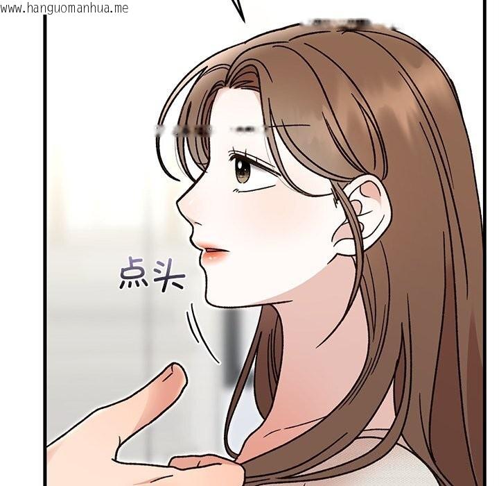 韩国漫画婚姻束缚韩漫_婚姻束缚-第44话在线免费阅读-韩国漫画-第161张图片