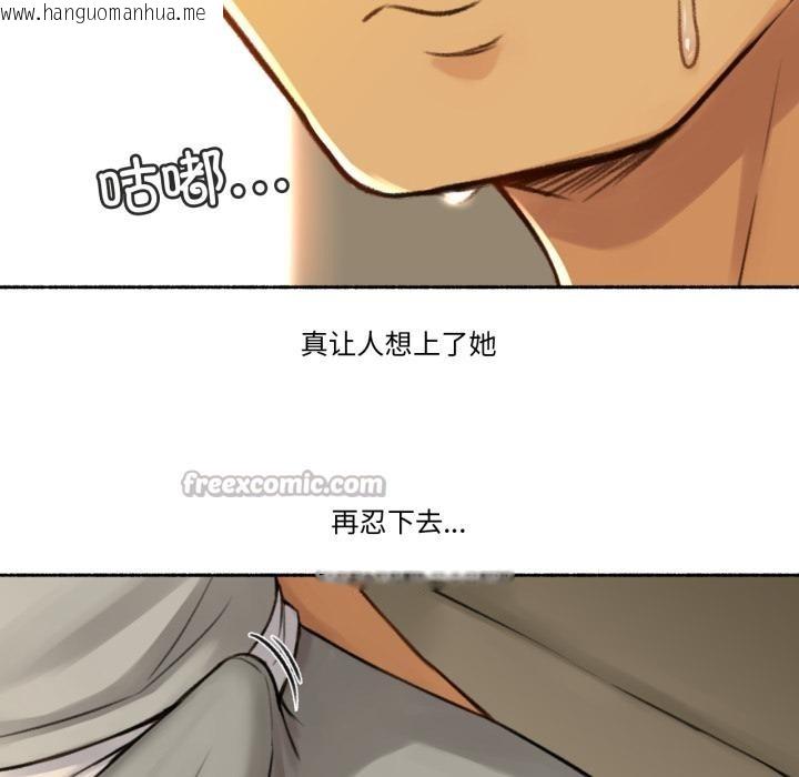 韩国漫画难以置信的故事！韩漫_难以置信的故事！-第1话在线免费阅读-韩国漫画-第75张图片