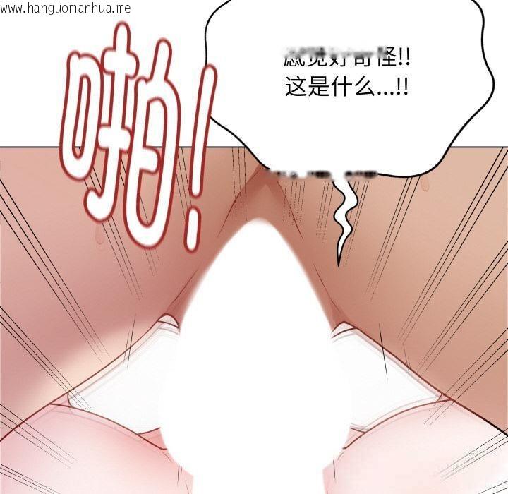 韩国漫画最后的冲刺韩漫_最后的冲刺-第20话在线免费阅读-韩国漫画-第30张图片