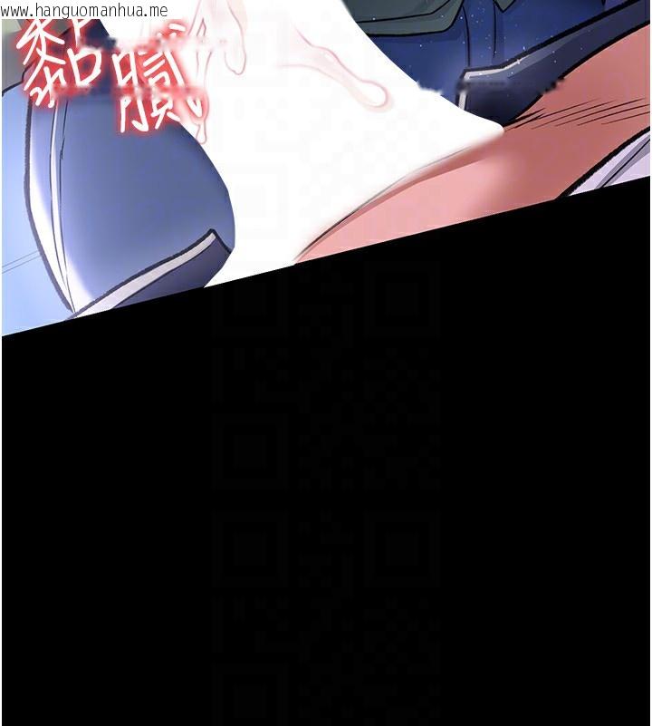 韩国漫画借妻条约韩漫_借妻条约-第8话-兴奋的乔俐在线免费阅读-韩国漫画-第162张图片