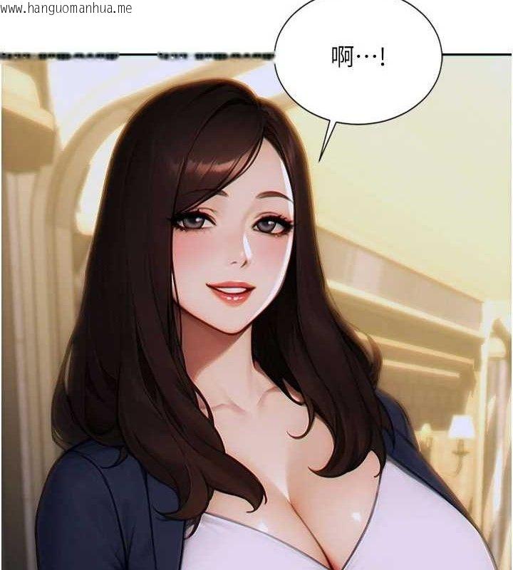 韩国漫画单身即纵欲韩漫_单身即纵欲-第11话-回到初夜那一天在线免费阅读-韩国漫画-第2张图片