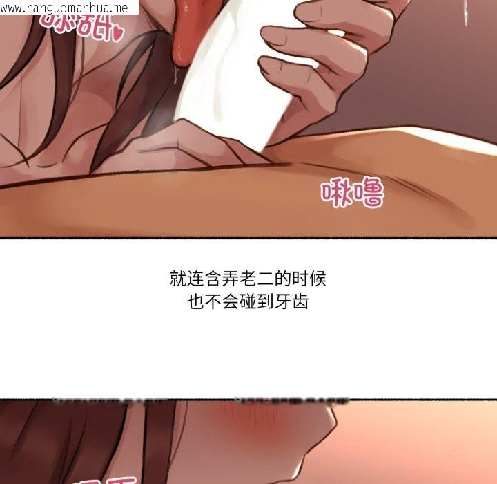 韩国漫画难以置信的故事！韩漫_难以置信的故事！-第4话在线免费阅读-韩国漫画-第94张图片