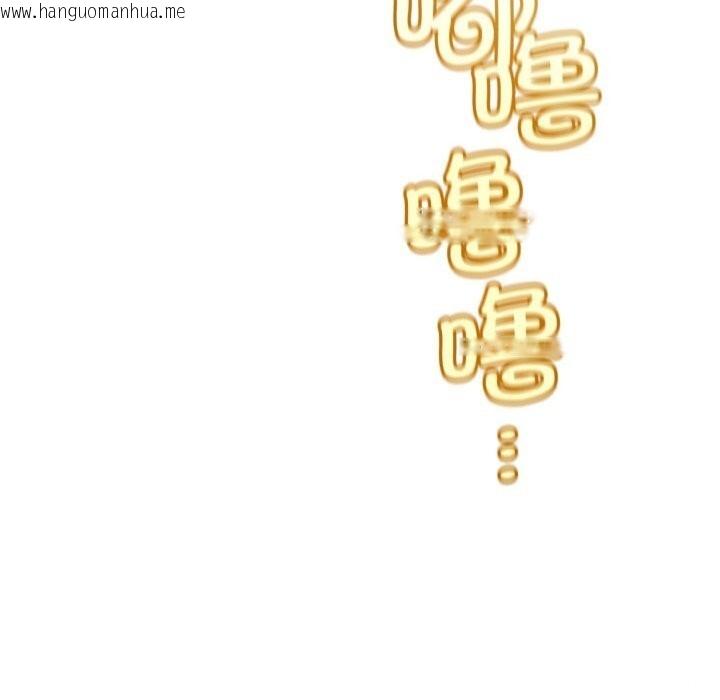 韩国漫画与初恋的意外同居韩漫_与初恋的意外同居-第26话在线免费阅读-韩国漫画-第139张图片