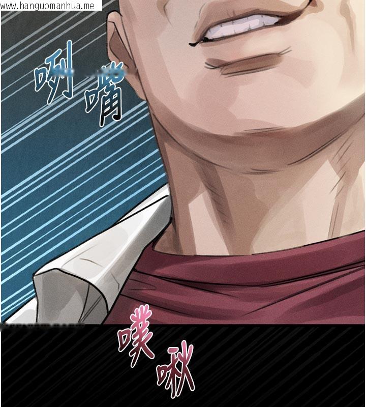 韩国漫画堕落物语2韩漫_堕落物语2-第19话-脱衣直播主的过往在线免费阅读-韩国漫画-第135张图片