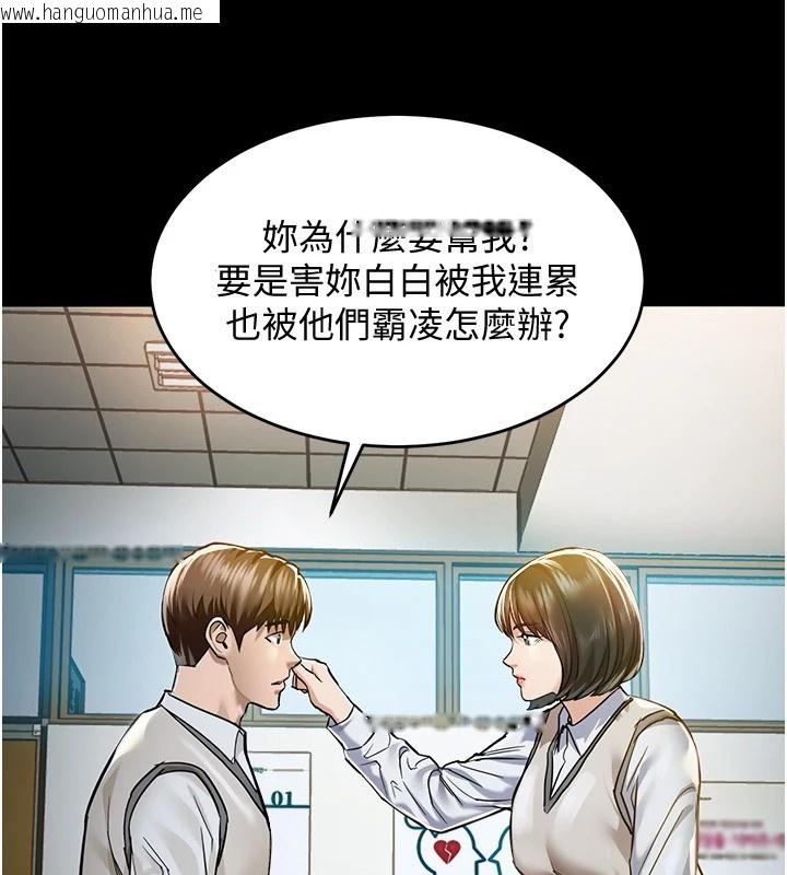 韩国漫画衣锦还乡韩漫_衣锦还乡-第1话-返乡的游子在线免费阅读-韩国漫画-第181张图片
