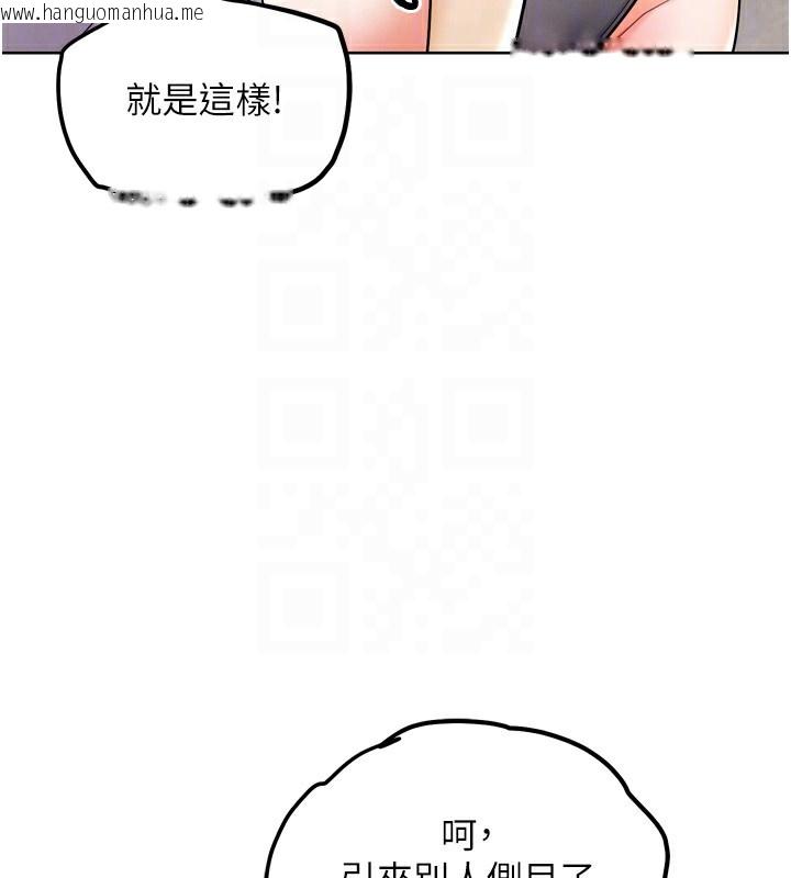 韩国漫画G斗吧!真人肉搏王韩漫_G斗吧!真人肉搏王-第11话-本能觉醒的九尾狐在线免费阅读-韩国漫画-第88张图片