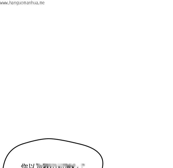 韩国漫画恋人未满韩漫_恋人未满-第59话在线免费阅读-韩国漫画-第146张图片