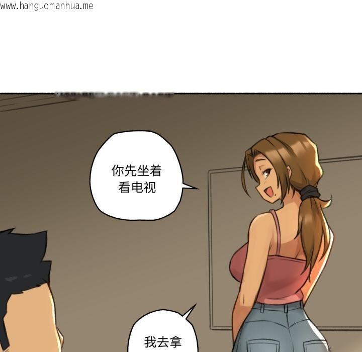 韩国漫画难以置信的故事！韩漫_难以置信的故事！-第1话在线免费阅读-韩国漫画-第70张图片