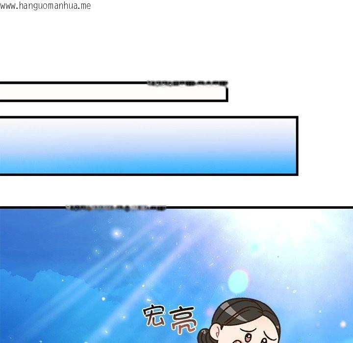 韩国漫画婚姻束缚韩漫_婚姻束缚-第44话在线免费阅读-韩国漫画-第89张图片