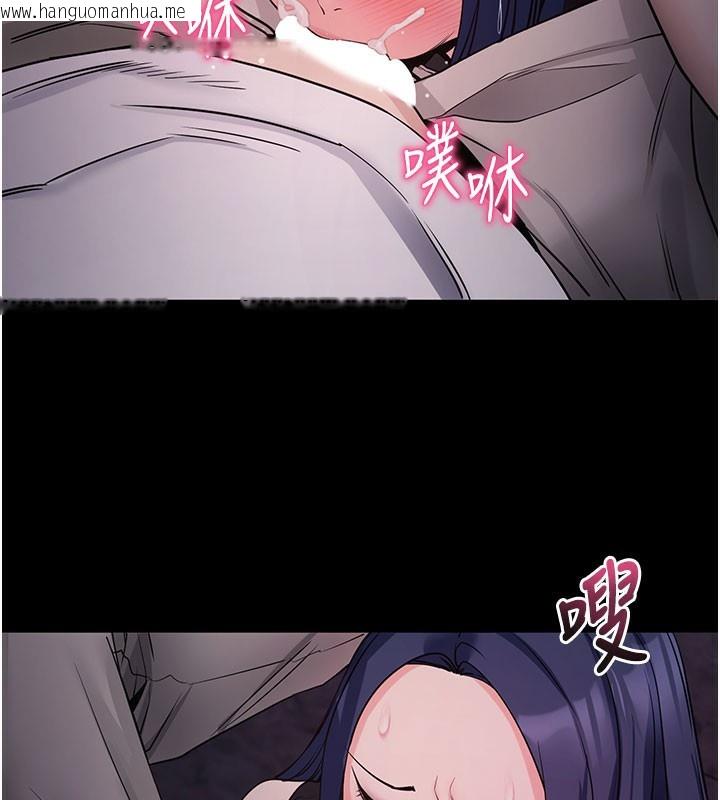 韩国漫画拜脱拜脱App韩漫_拜脱拜脱App-第23话-把肉棒放进发春小猫体内在线免费阅读-韩国漫画-第166张图片