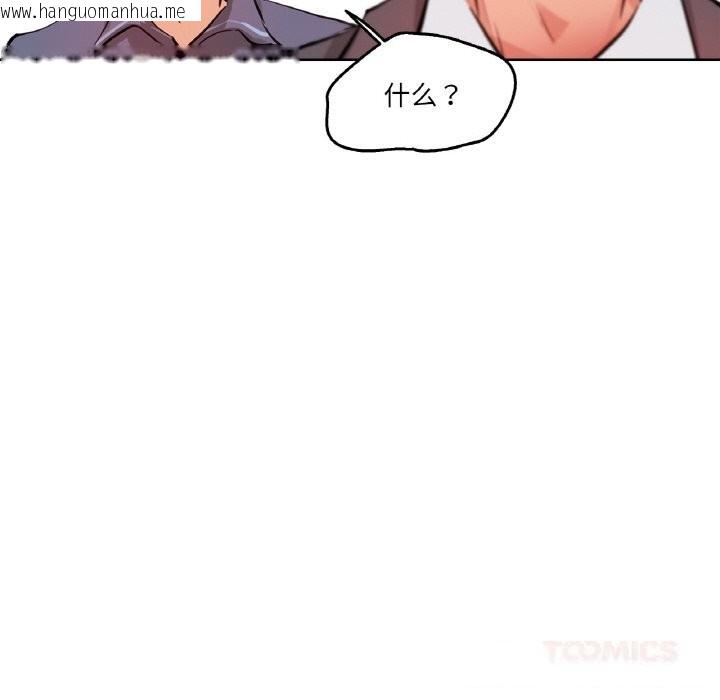 韩国漫画爸爸也疯狂韩漫_爸爸也疯狂-第19话在线免费阅读-韩国漫画-第10张图片