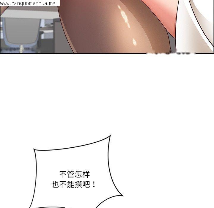 韩国漫画最强男人韩漫_最强男人-第32话在线免费阅读-韩国漫画-第109张图片