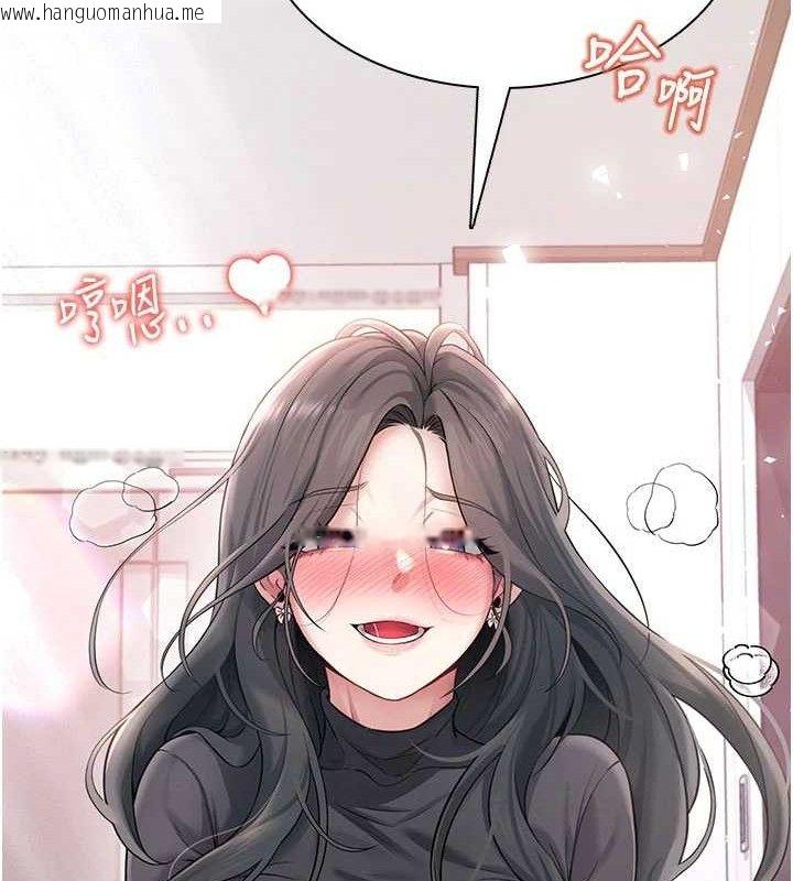 韩国漫画飞机杯女神连线中韩漫_飞机杯女神连线中-第22话-磨人的小妖精在线免费阅读-韩国漫画-第17张图片