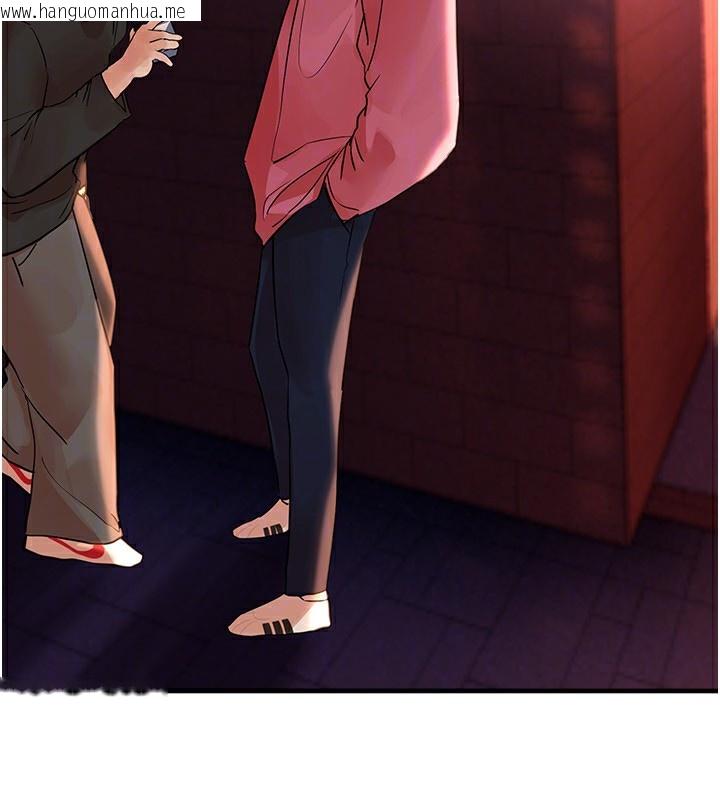 韩国漫画Beautiful-Days韩漫_Beautiful-Days-第43话-上到G奶女神在线免费阅读-韩国漫画-第115张图片