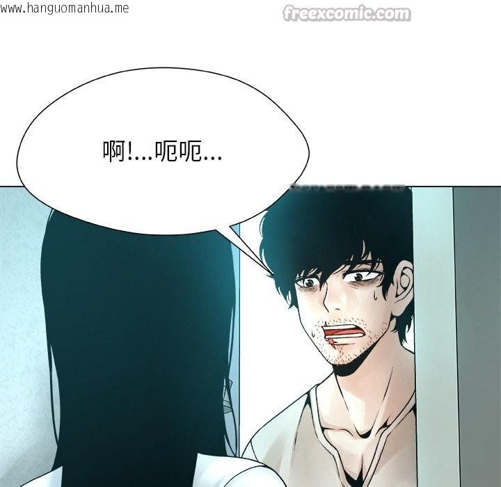 韩国漫画被幸运诅咒的人/幸运的孽缘韩漫_被幸运诅咒的人/幸运的孽缘-第3话在线免费阅读-韩国漫画-第56张图片