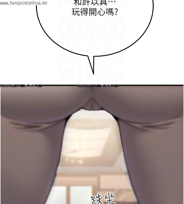韩国漫画公务员的桃色副业韩漫_公务员的桃色副业-第26话-我们三个也来拍吧?在线免费阅读-韩国漫画-第115张图片